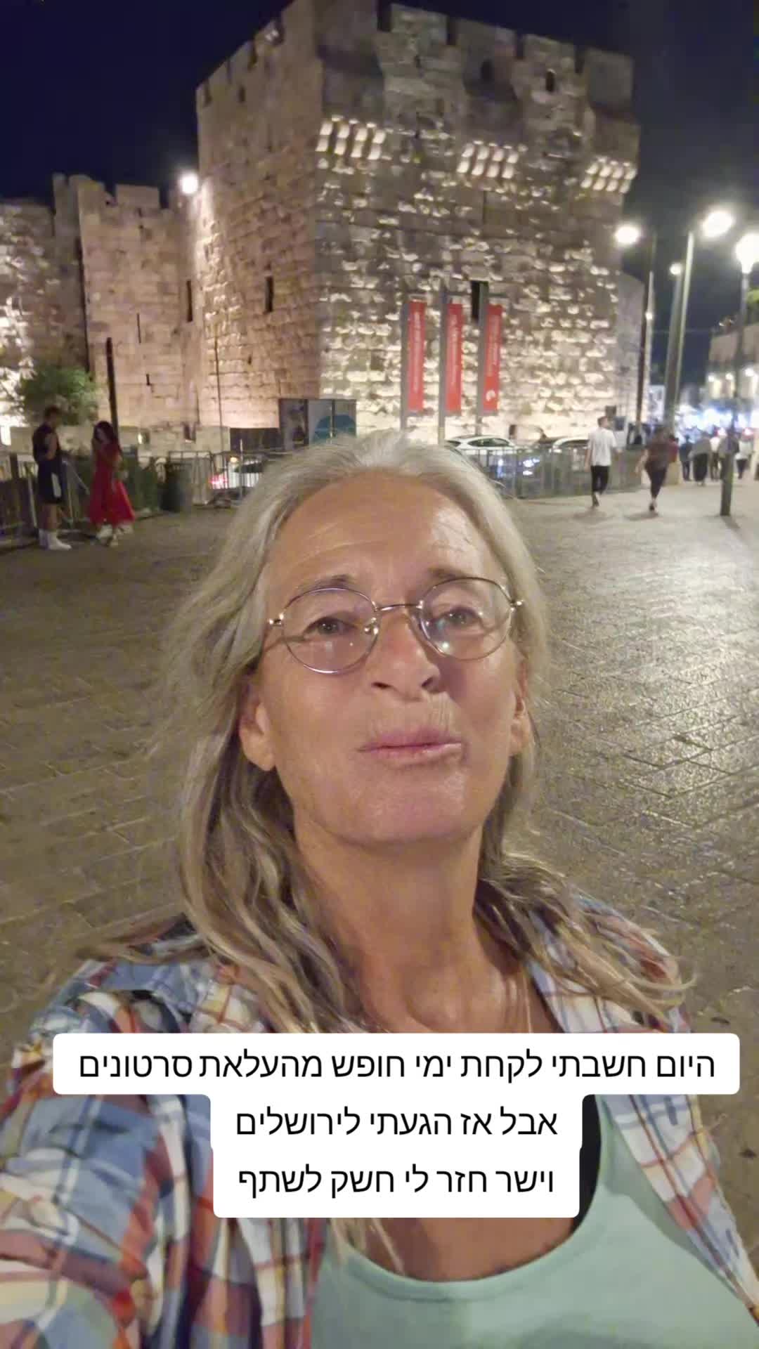 @🌞 קוקי יונה חנישר