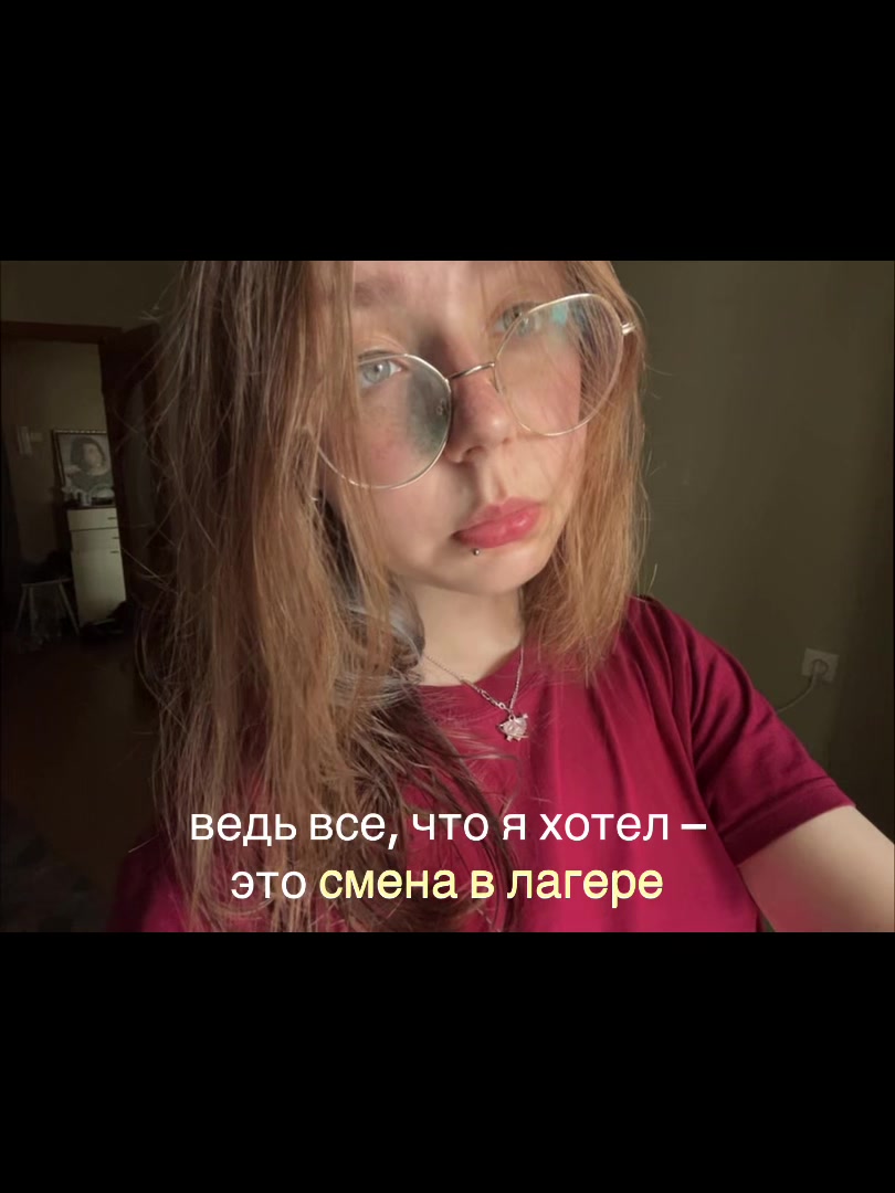 @шишка
