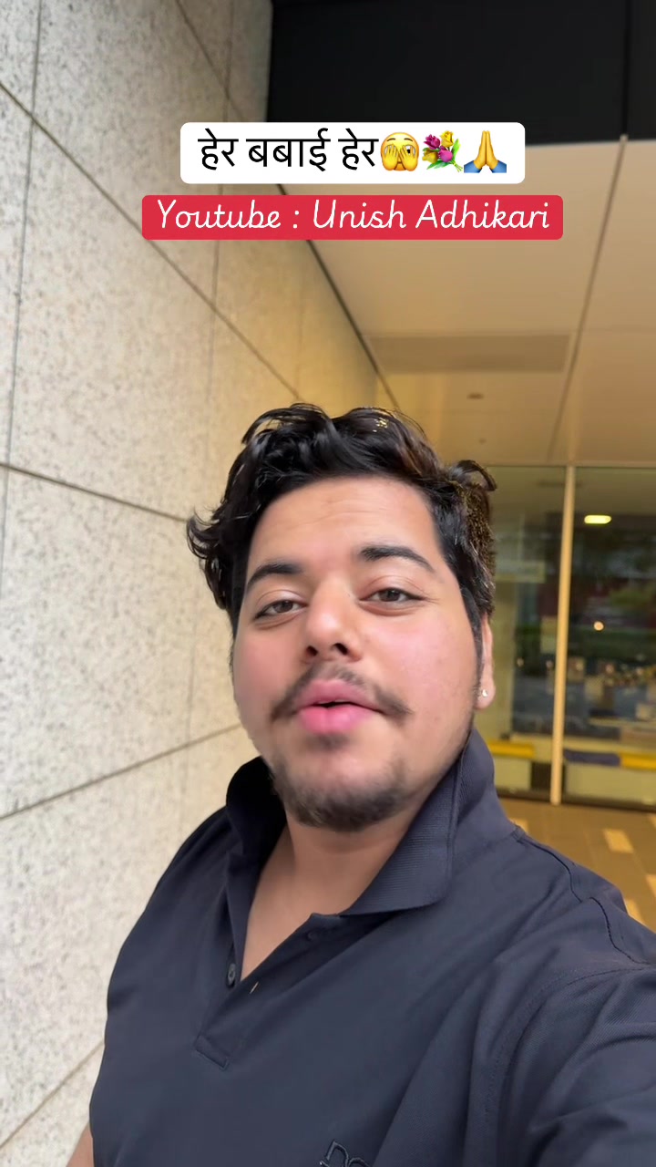 @Unish Adhikari
