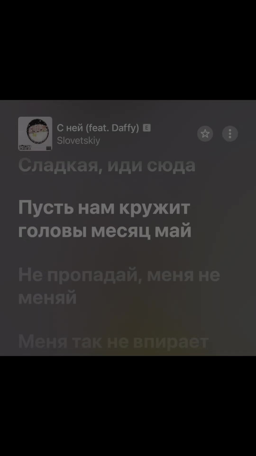 @Тгк-senimmuz🎵