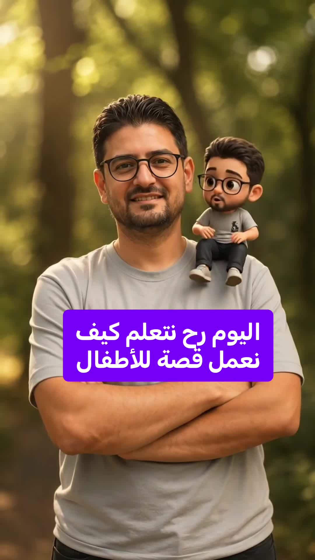 @Wajih Alkhiami وجيه الخيمي