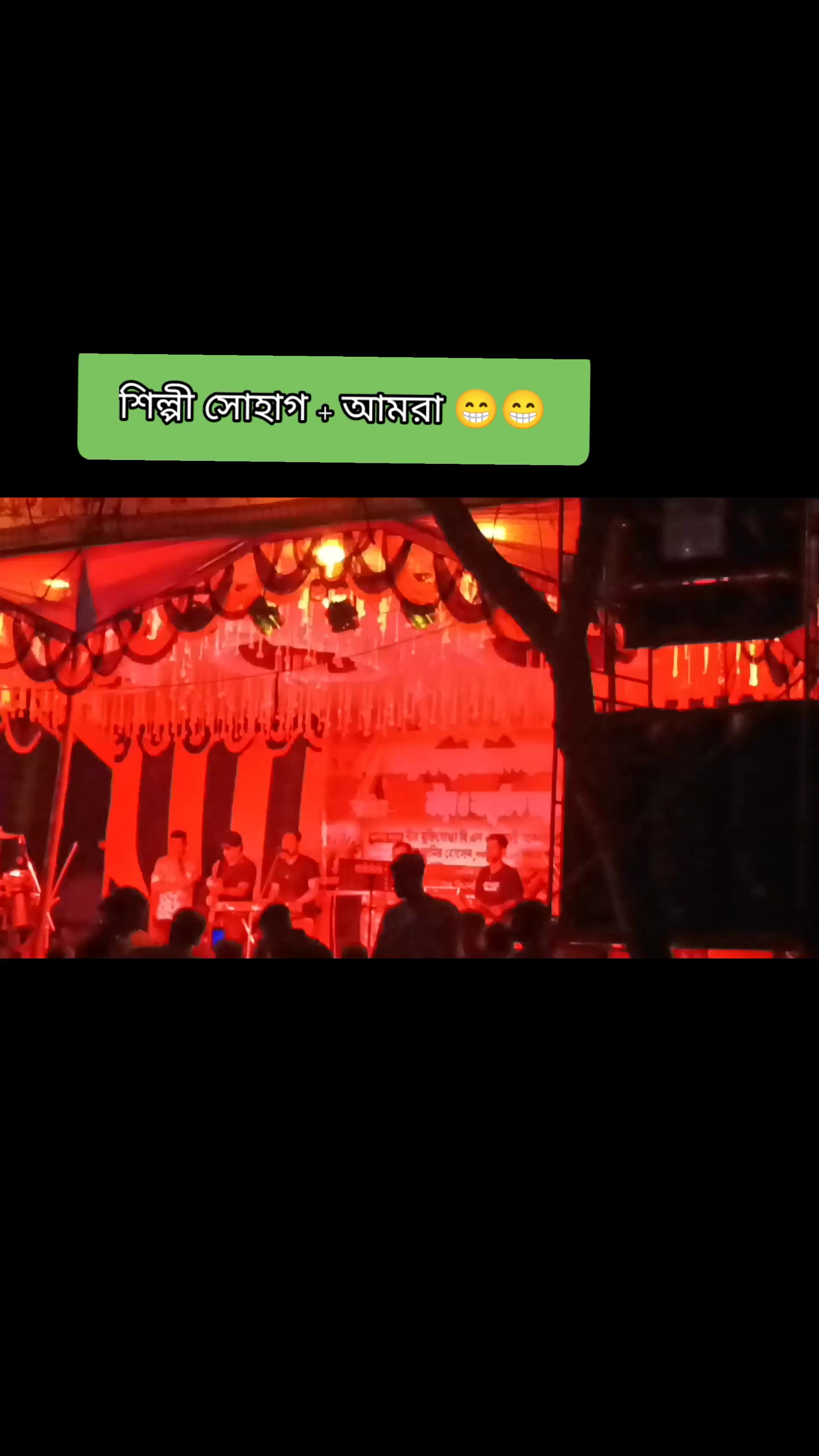 @L᷈o᷈c᷈a᷈l᷈ সেলিব্রিটি ᴮᵘˡᵇᵘˡ🐸