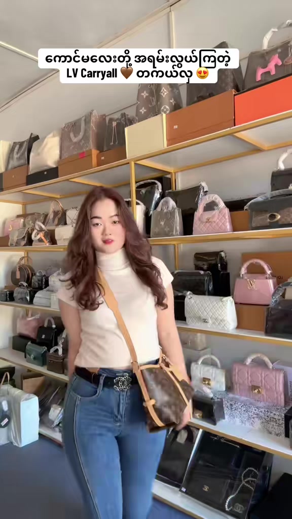 @M&H👜(Mwe)