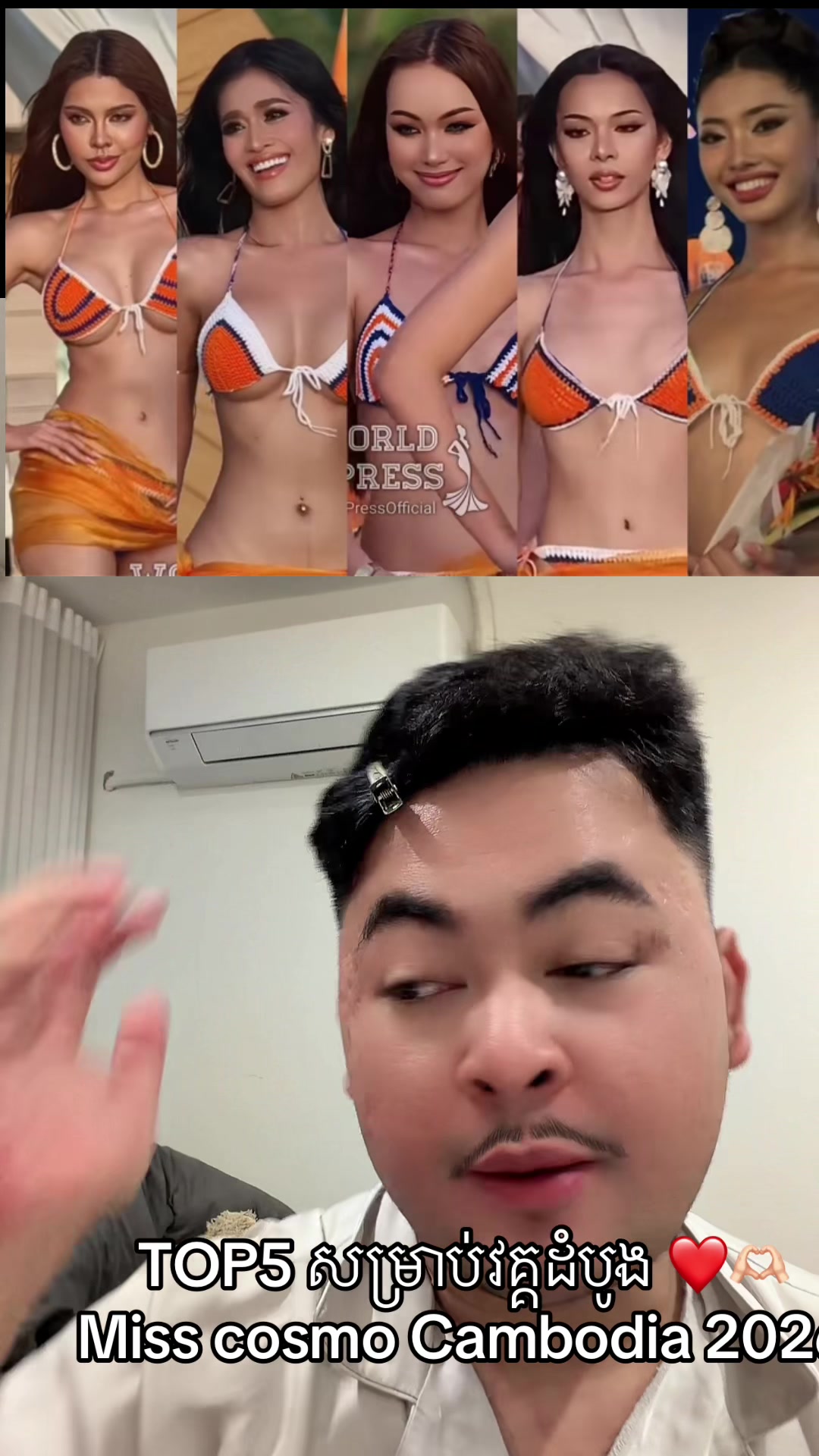 @Yindapisal