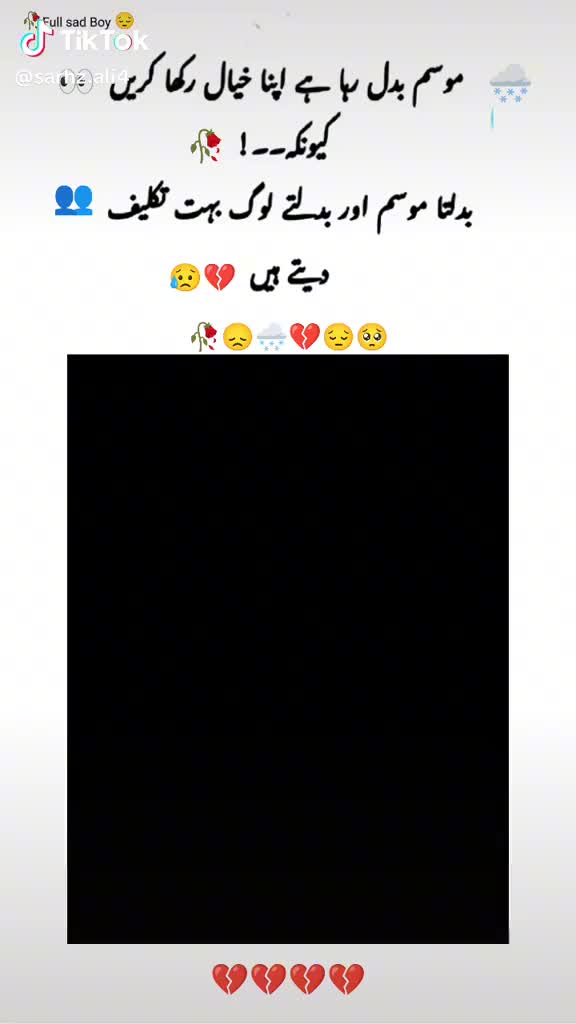 @Abdul Rehman Rujput boy