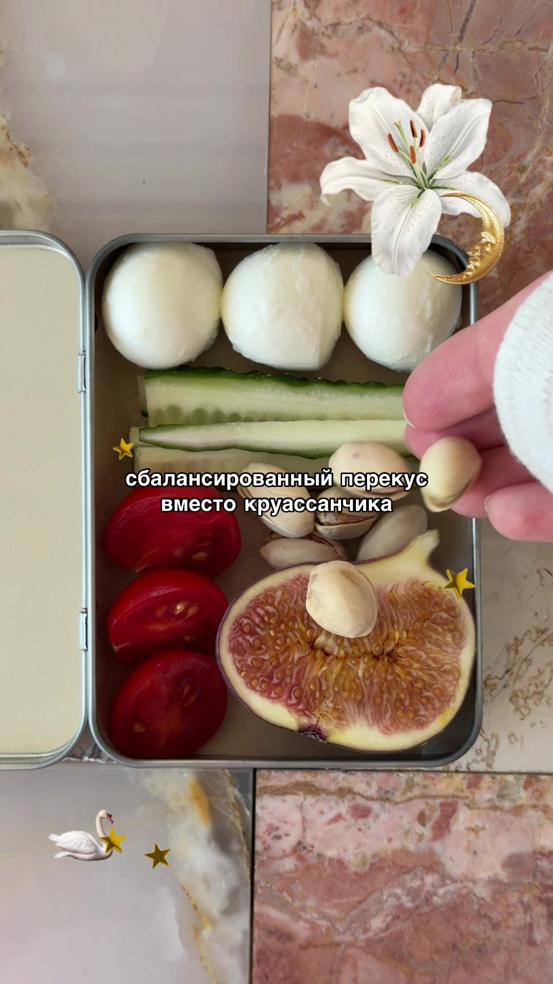 @тгк: ЛУЧСОЛНЦА☼ Настя