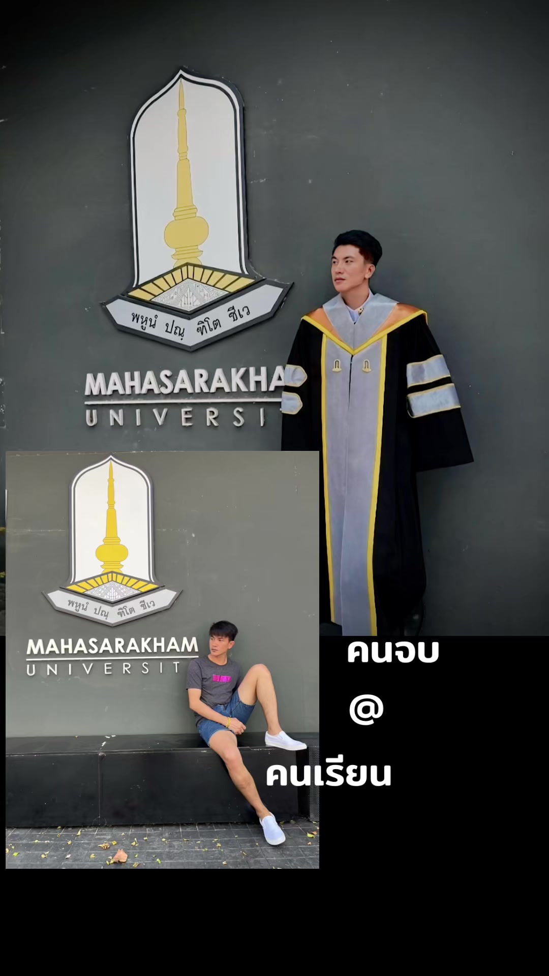 @ทำไปเรื่อย@โต้ง
