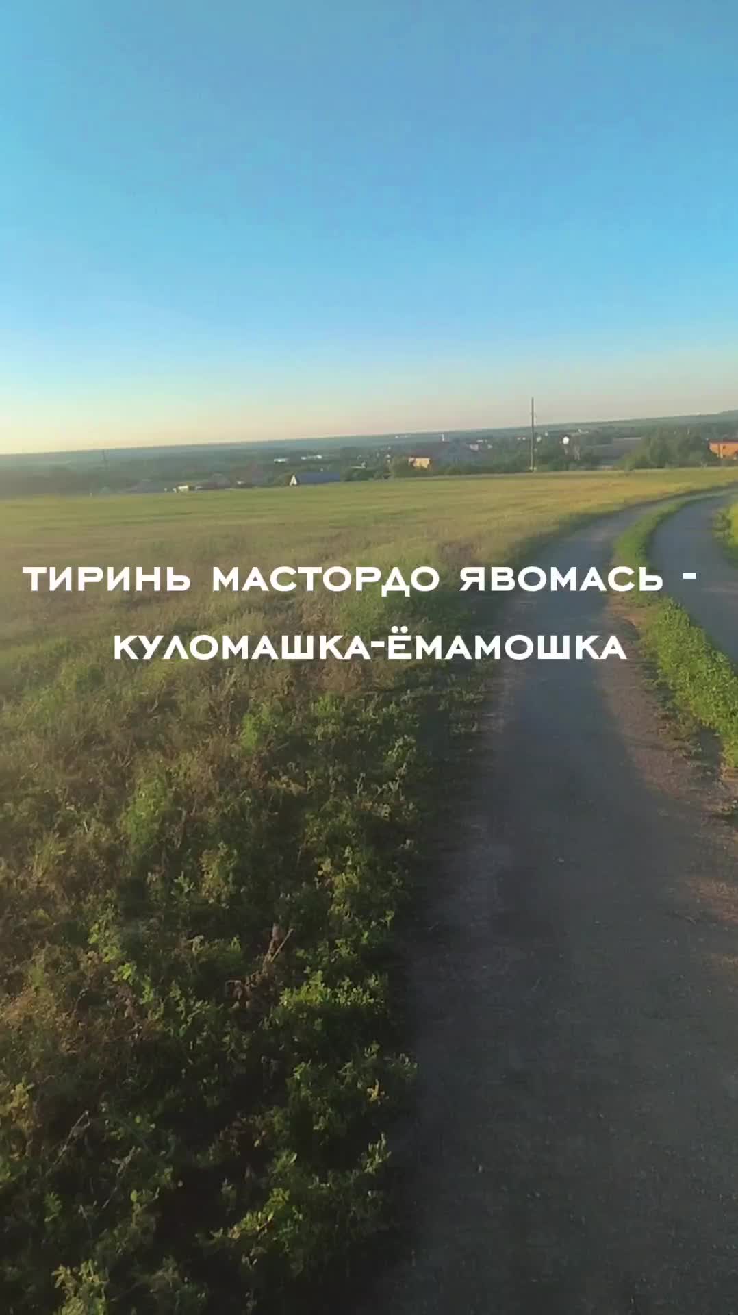 @Чаунзань Серьгя