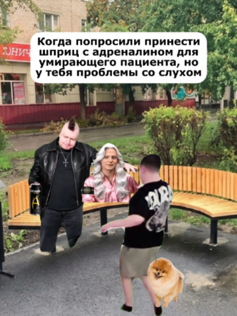 @отвертка