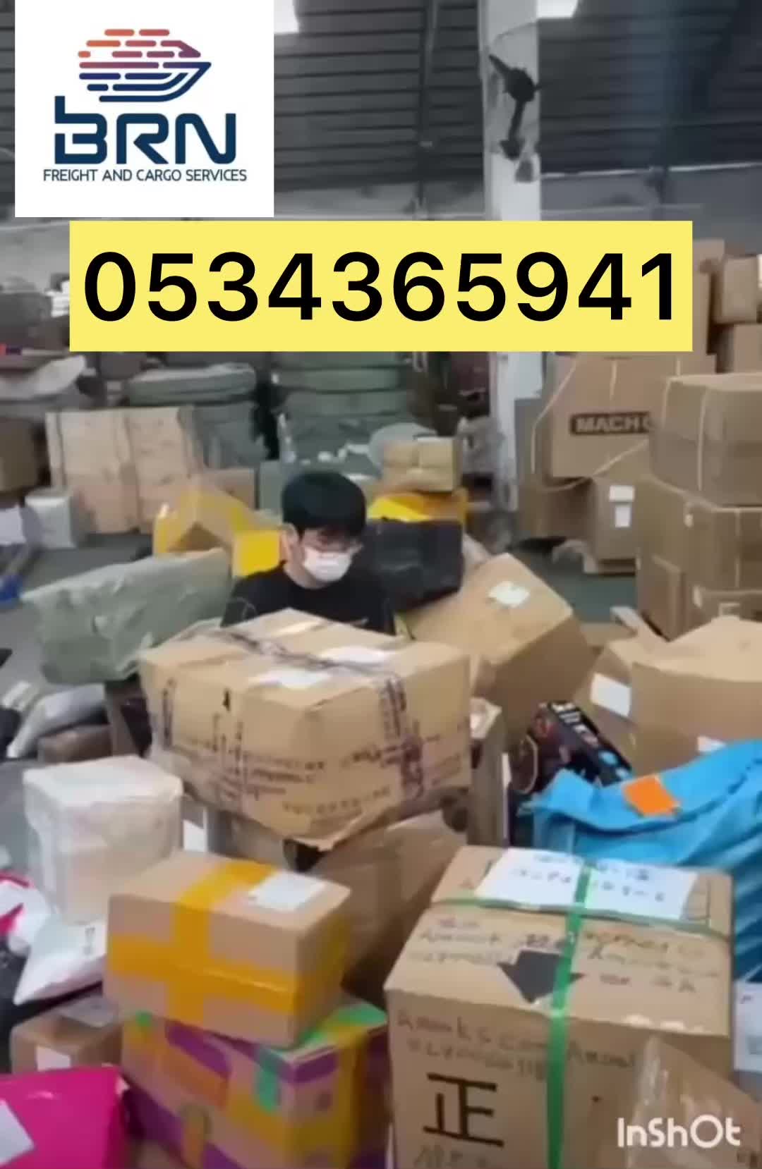 @BRN__LOGISTICS🇨🇳