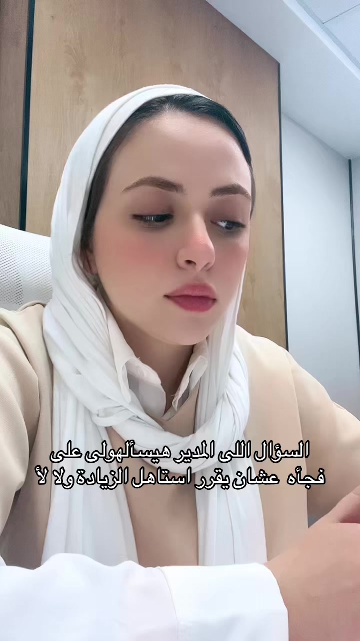 @✨ آلاء حِجازي ✨