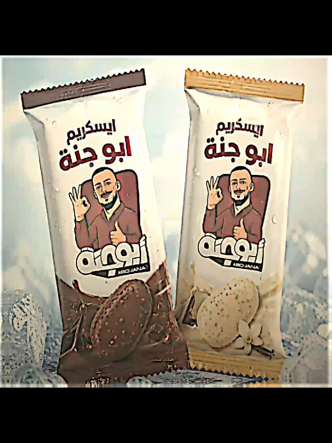 @الـمـصـمـم أحـمـد سـعـد 🎭