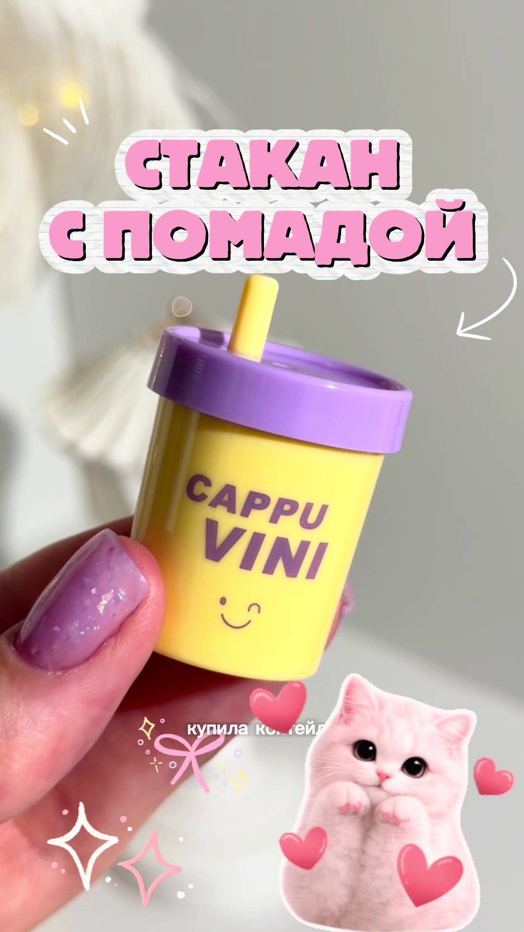 @🍒ксенобьюти🍒