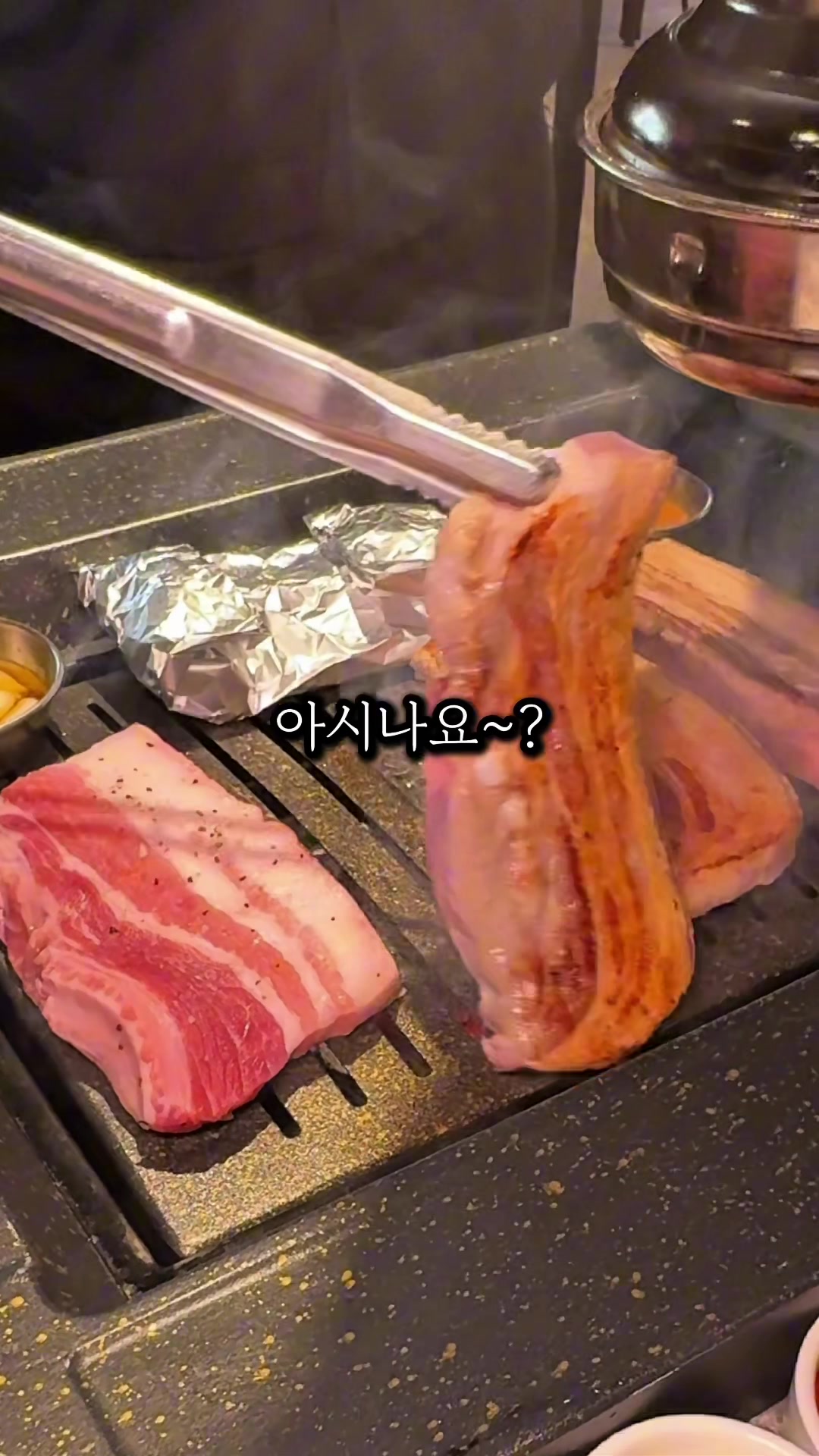 @다먹GO