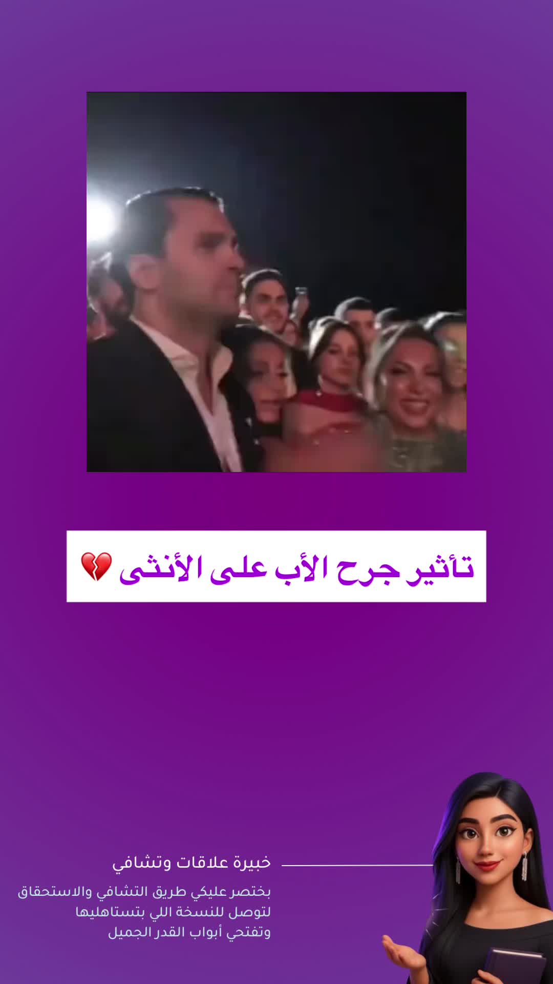 @susu_lifecoach🇸🇦