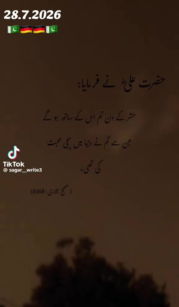 @BABAR 786 Ahmad