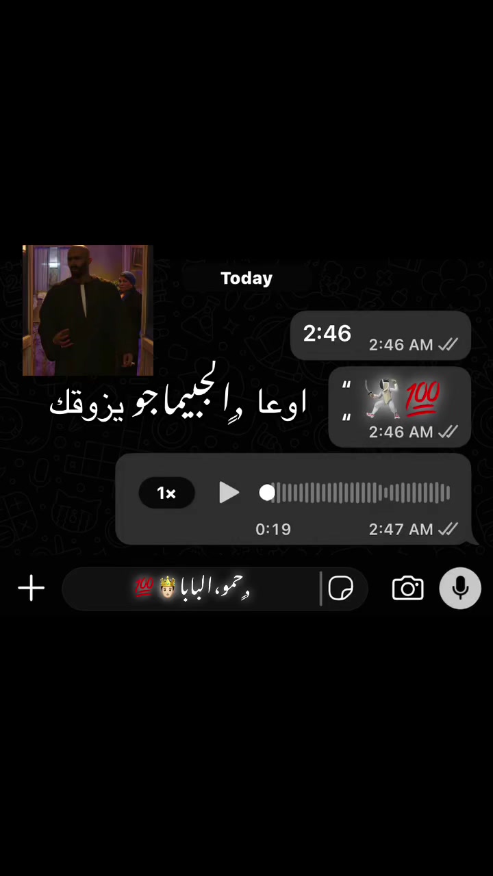 @﮼حمو ﮼البابا🤴🏻💯