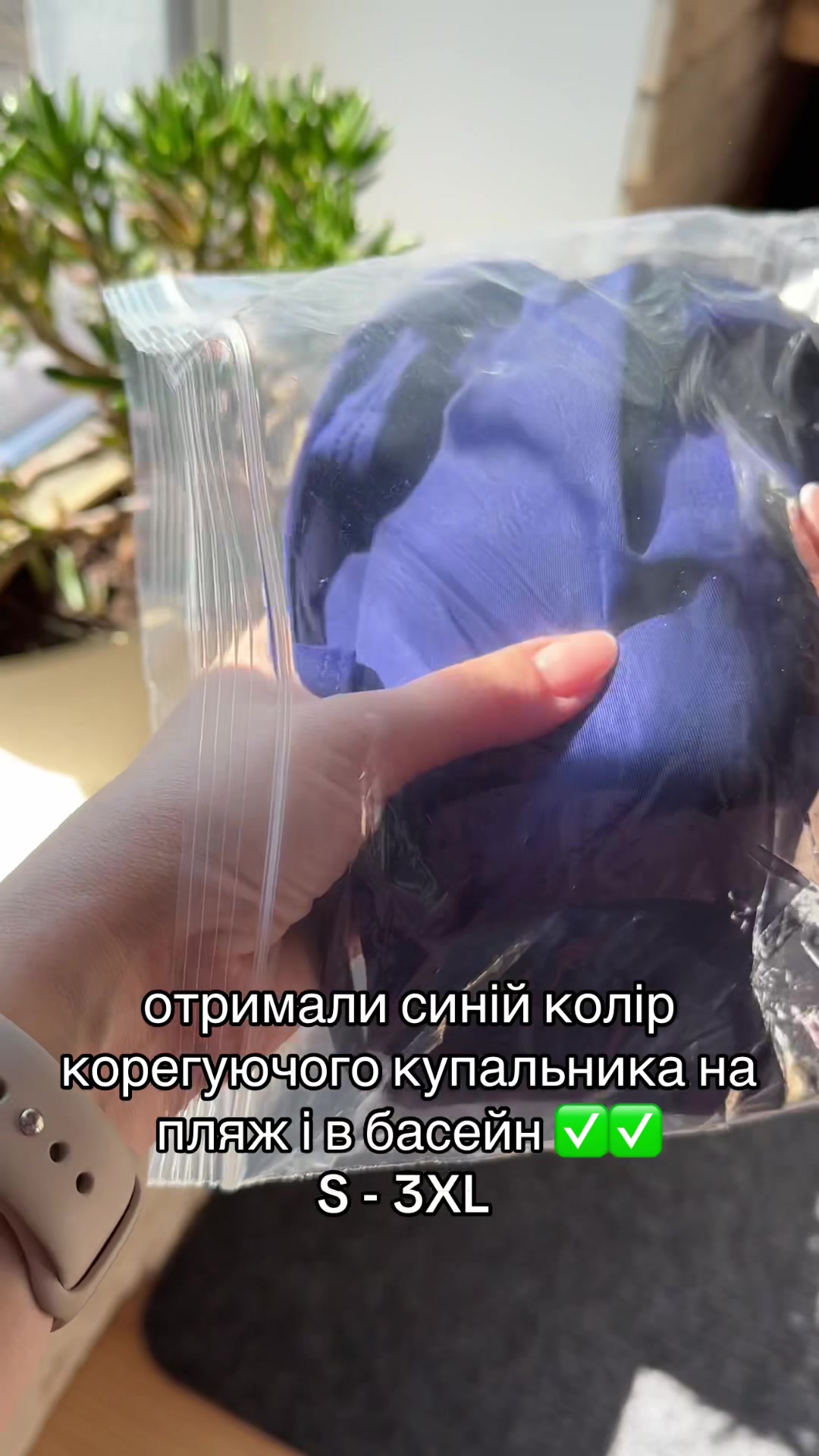 @Піжами|Купальники|Білизна