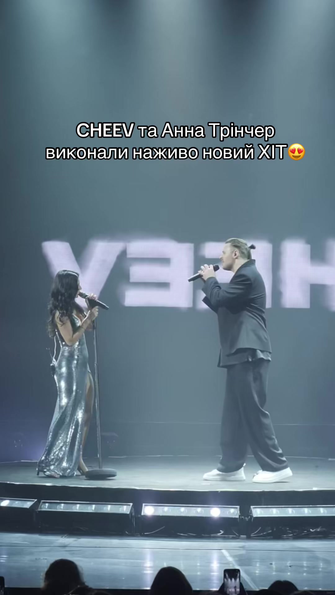 @ukrainemusicsong        🎧
