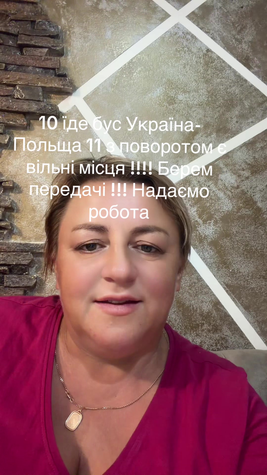 @Світлана