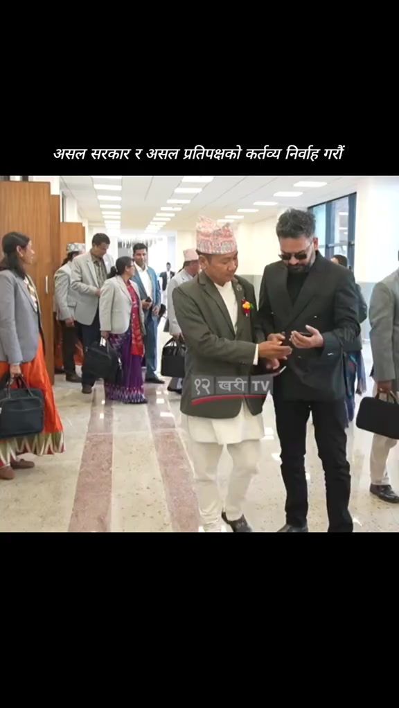 @Bकास भुजेल