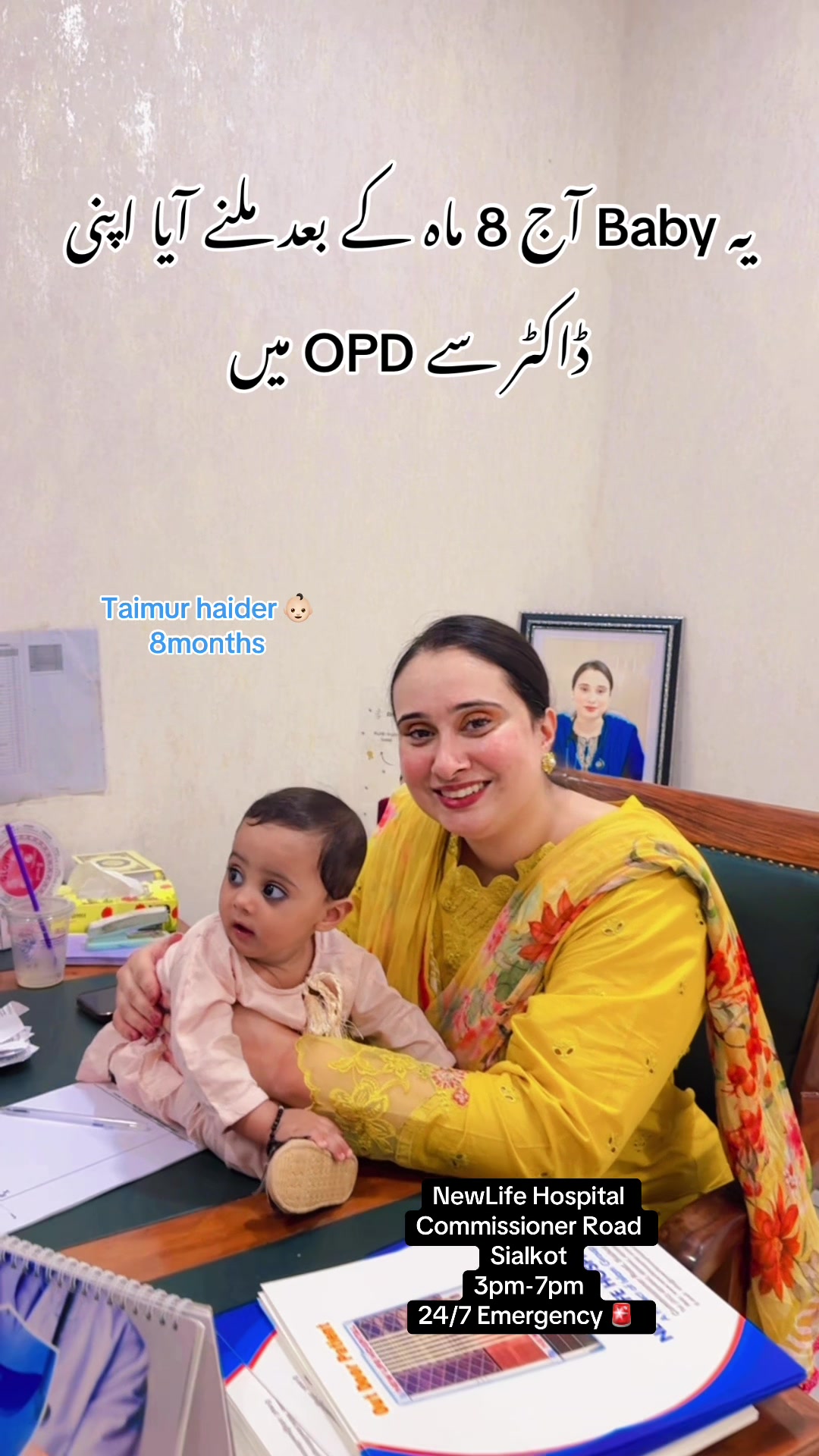 @Dr Qandeel Qaiser