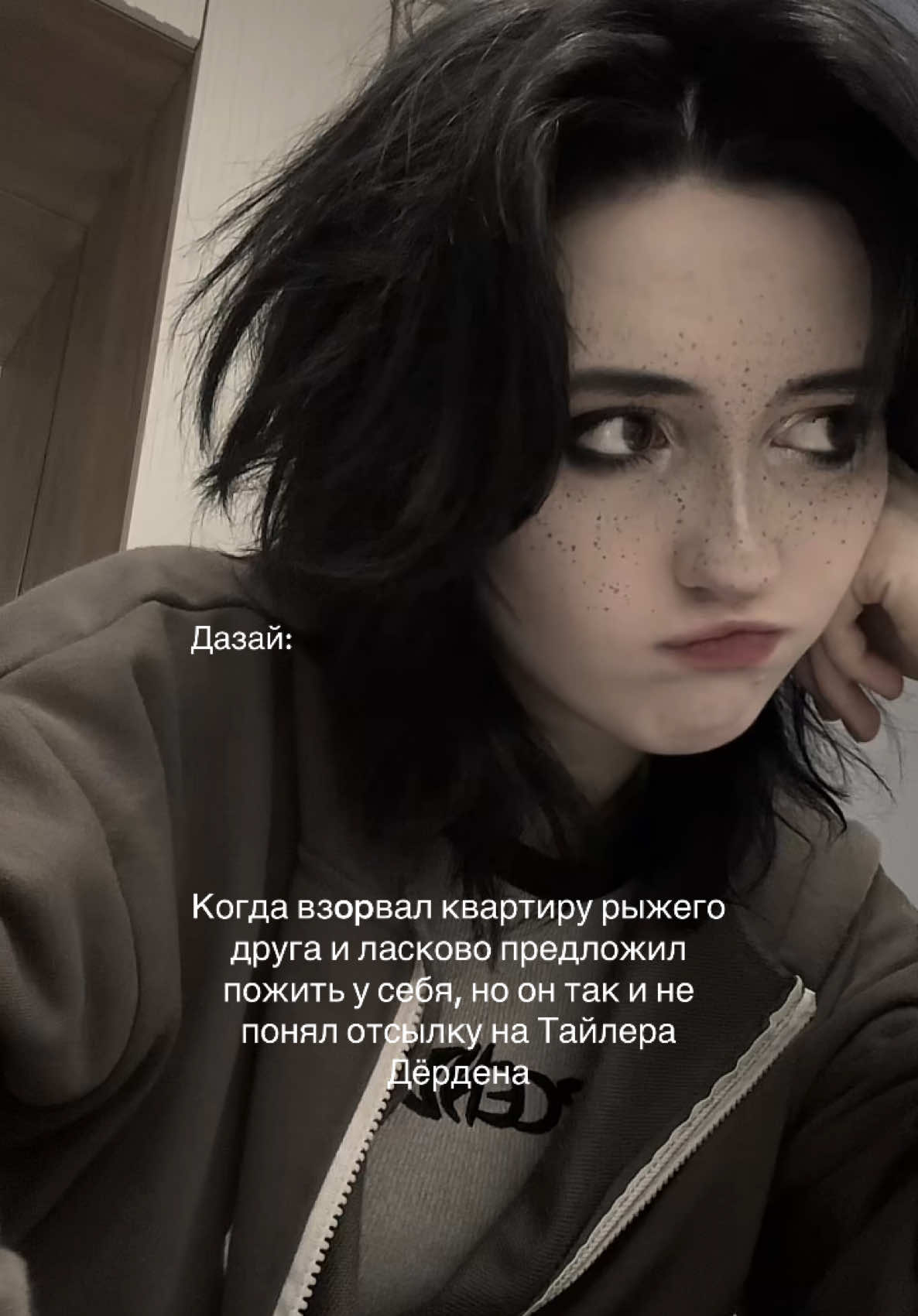 @Самозванец