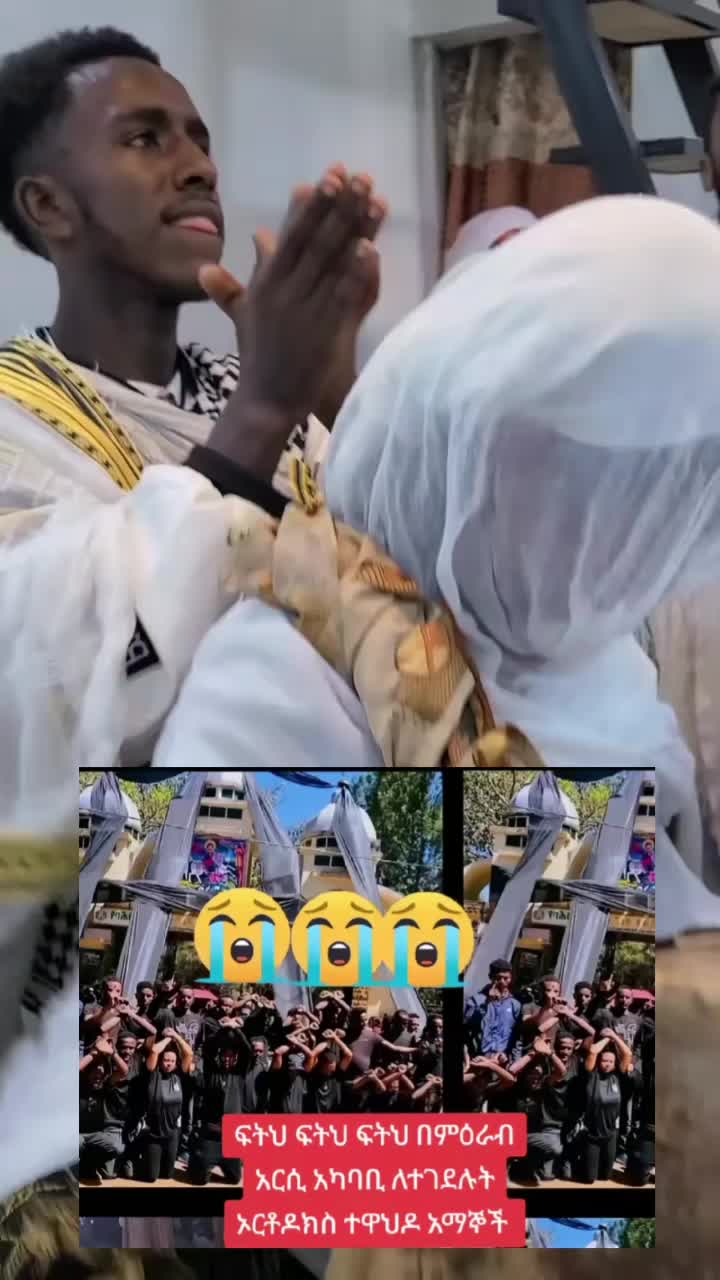 @የ ማርያም ልጅ