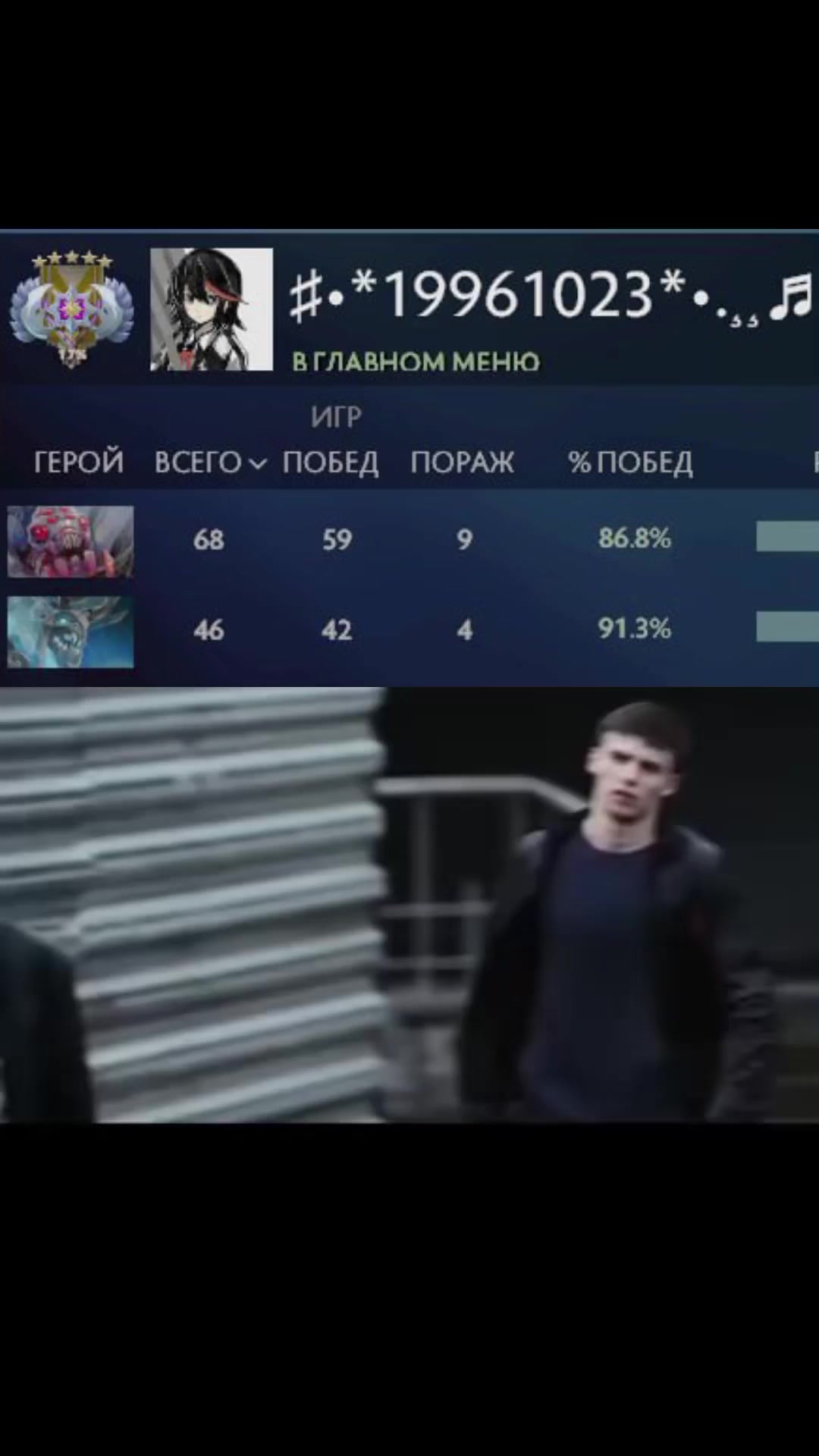 @матои рюко