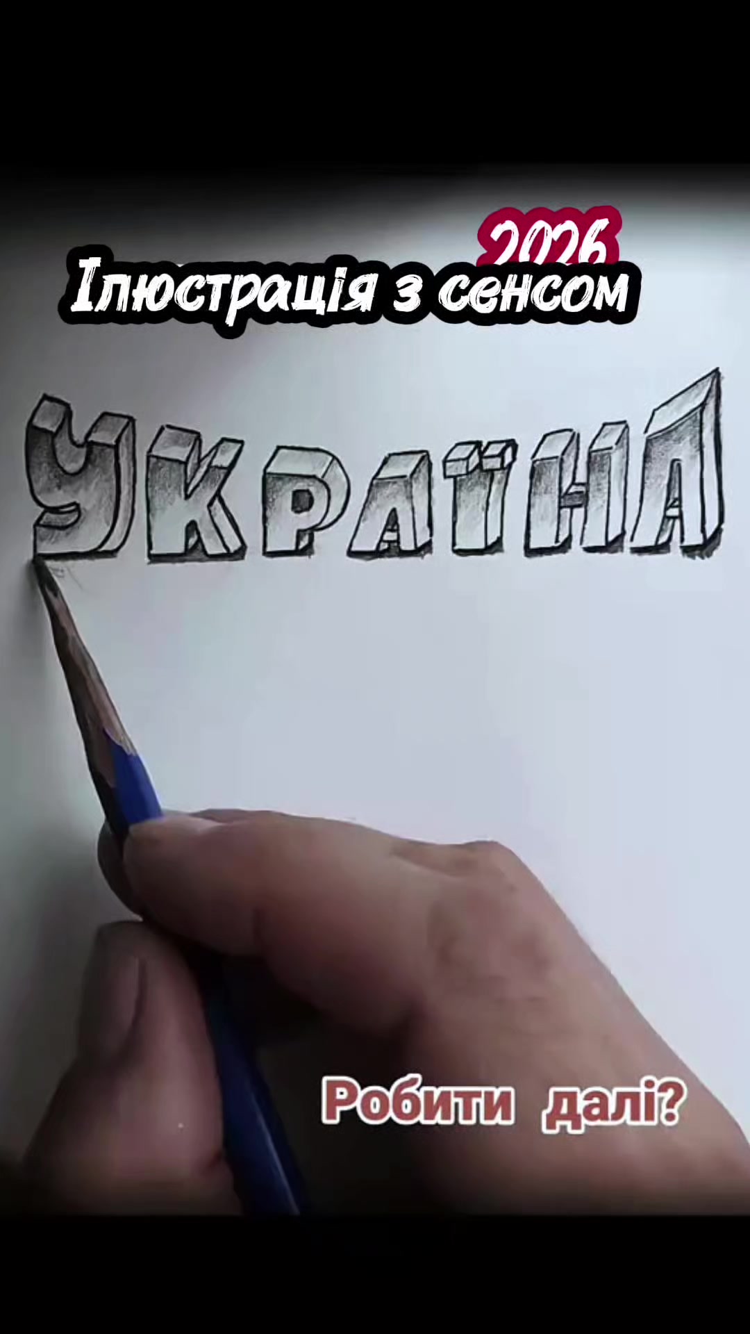 @Володимир
