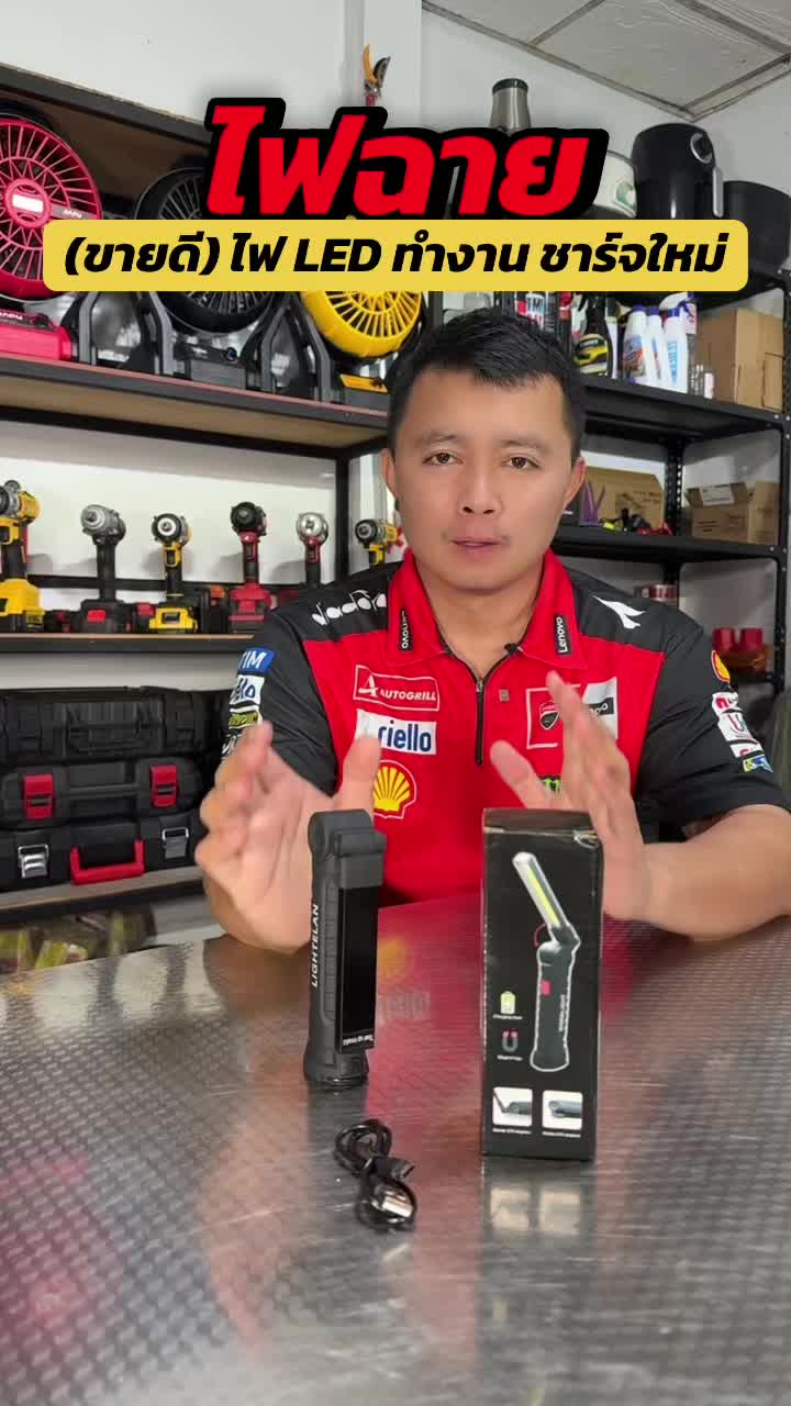 @Tok Car 🛵( ช่องจริง )