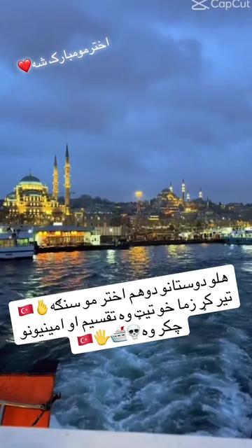 @Hekmatullah Rahimi🇹🇷☠️