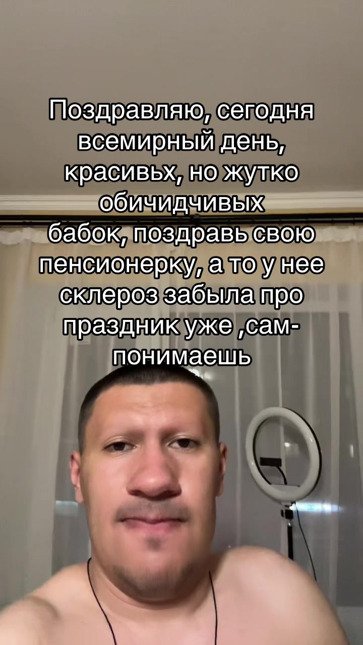 @Лавьер