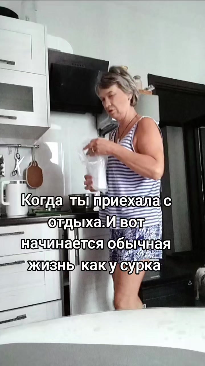@Ирэн