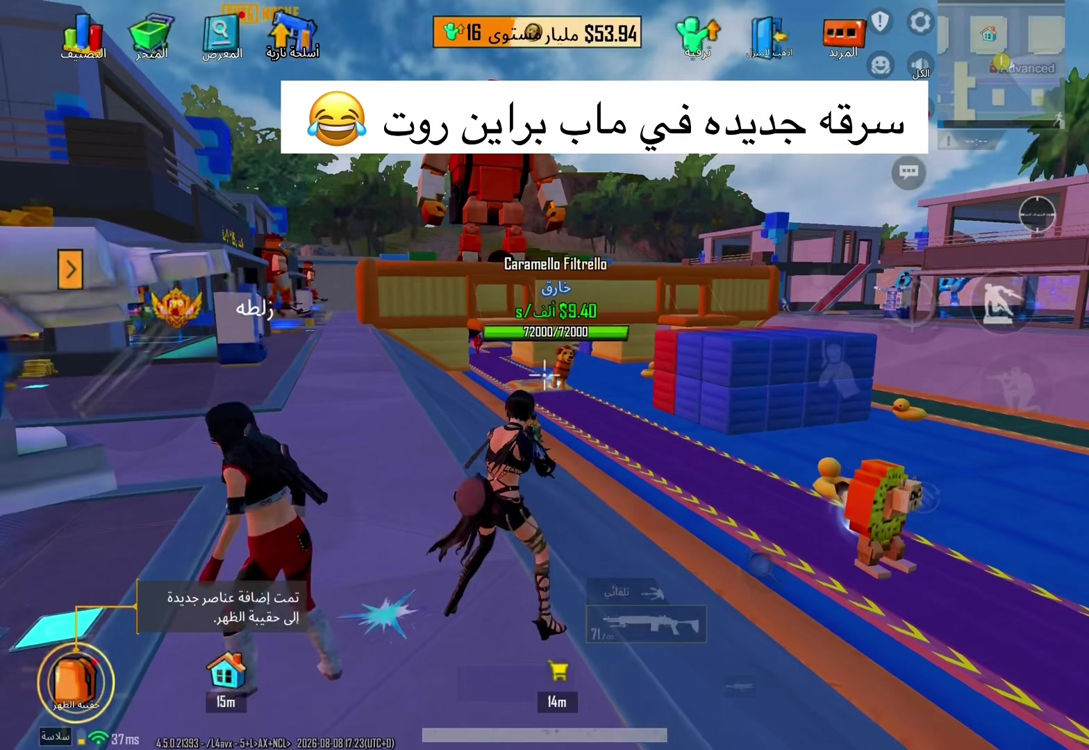 @uMIRA