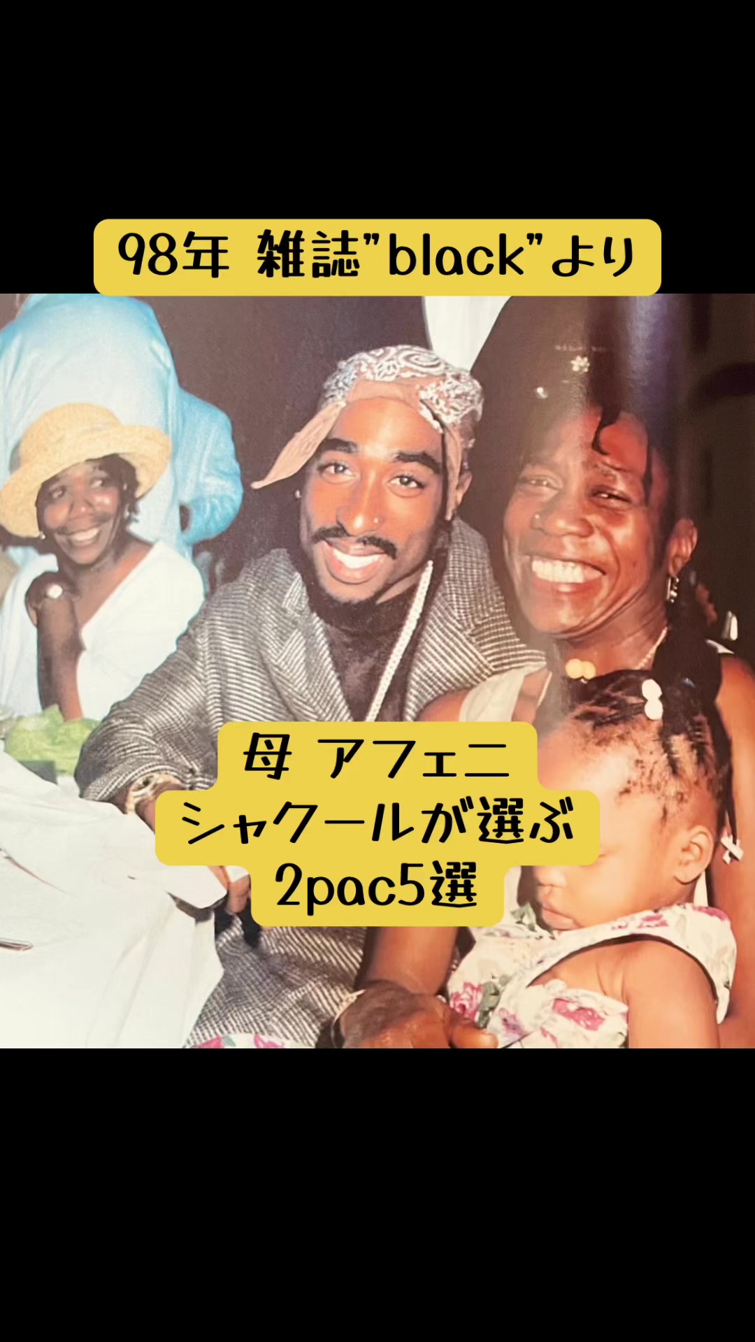 @羽海(umi)@90's hiphop love💕