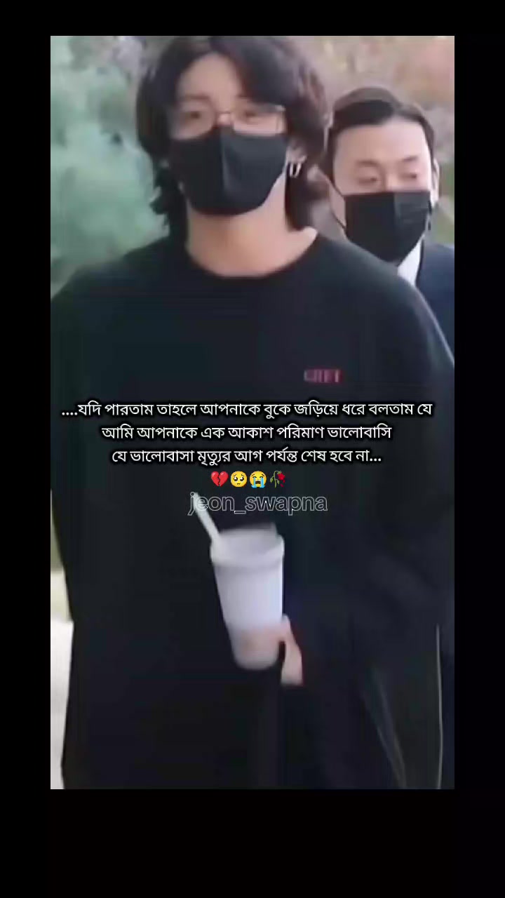 @👑Jungkook এর টুনটুনির মালিক👑