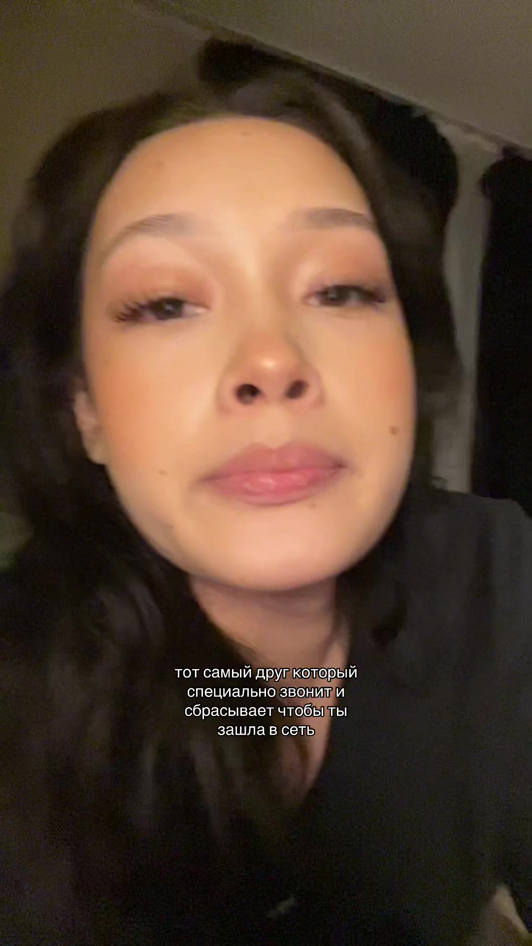 @тгк: Anish🤫