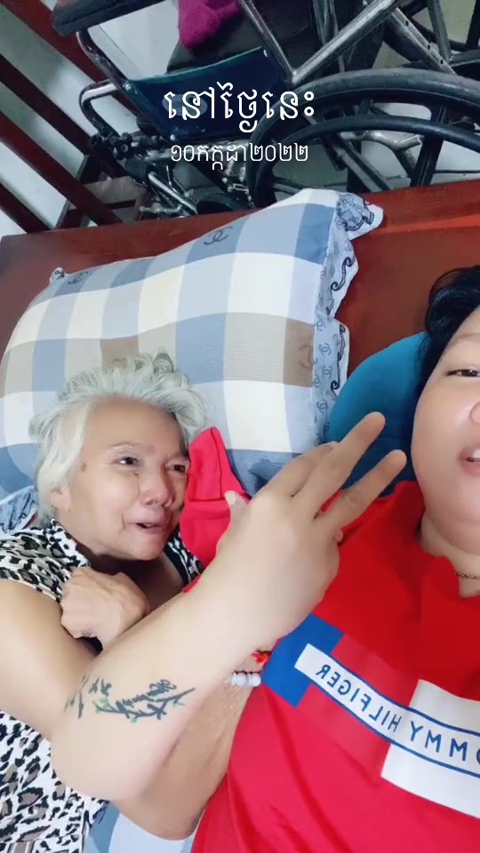 @រក្សាសិទ្ធិ
