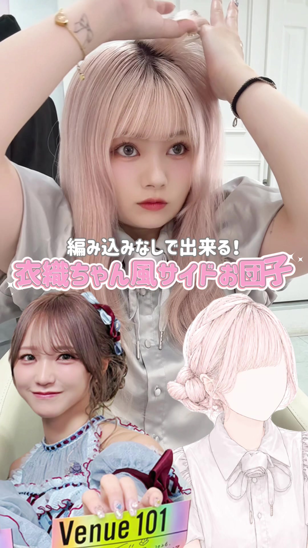 @ãŸããšð衚åéãã³ã¯çŸå®¹åž«ðâžâžâžâž