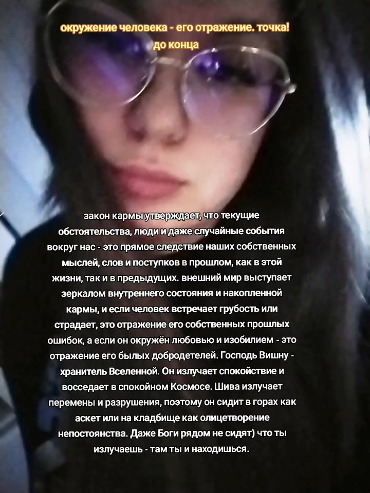 @𝓜𝓾𝓷𝓭𝓻𝓪 || Мундра ॐ