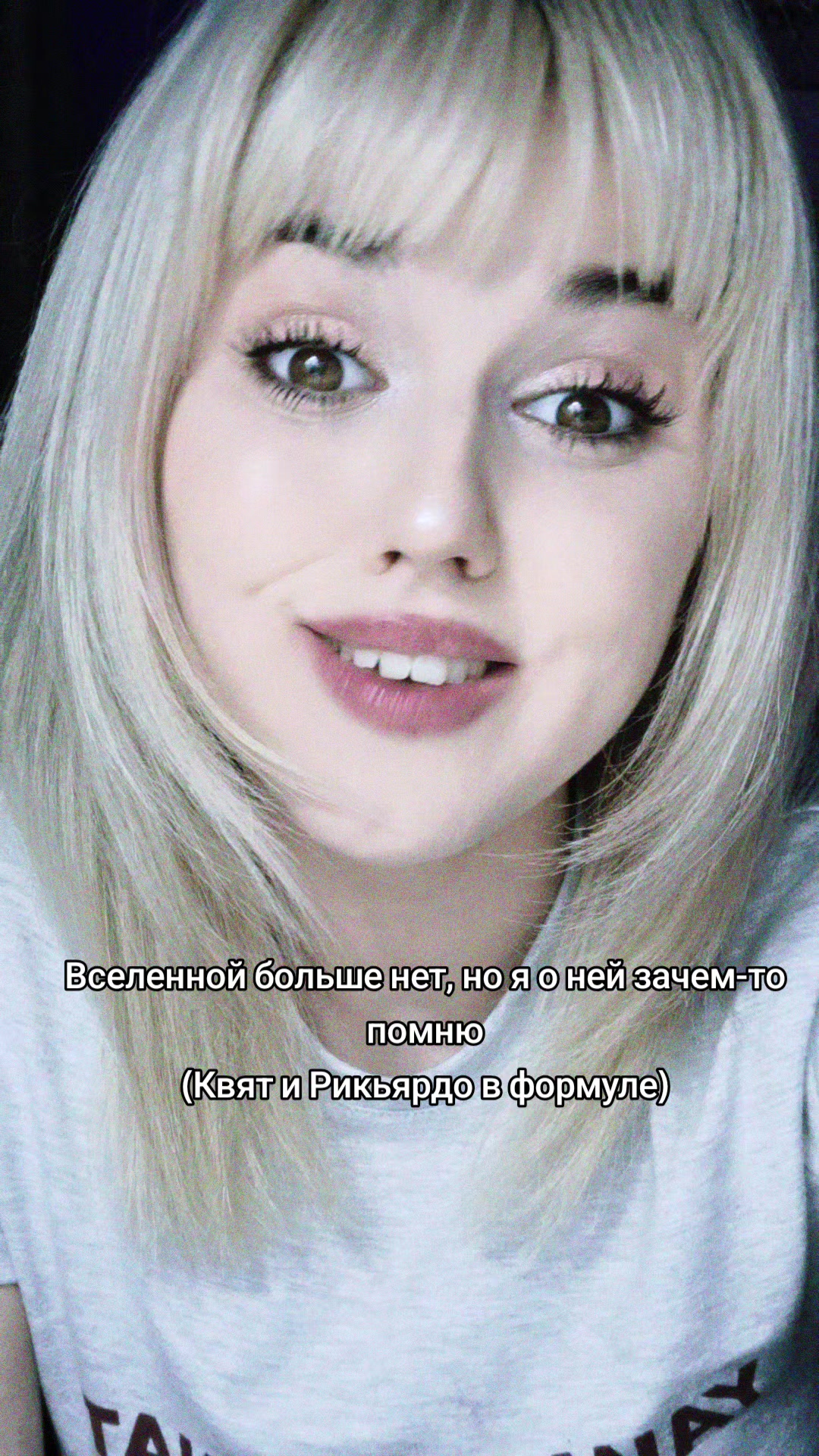 @тгк:Спутница доктора