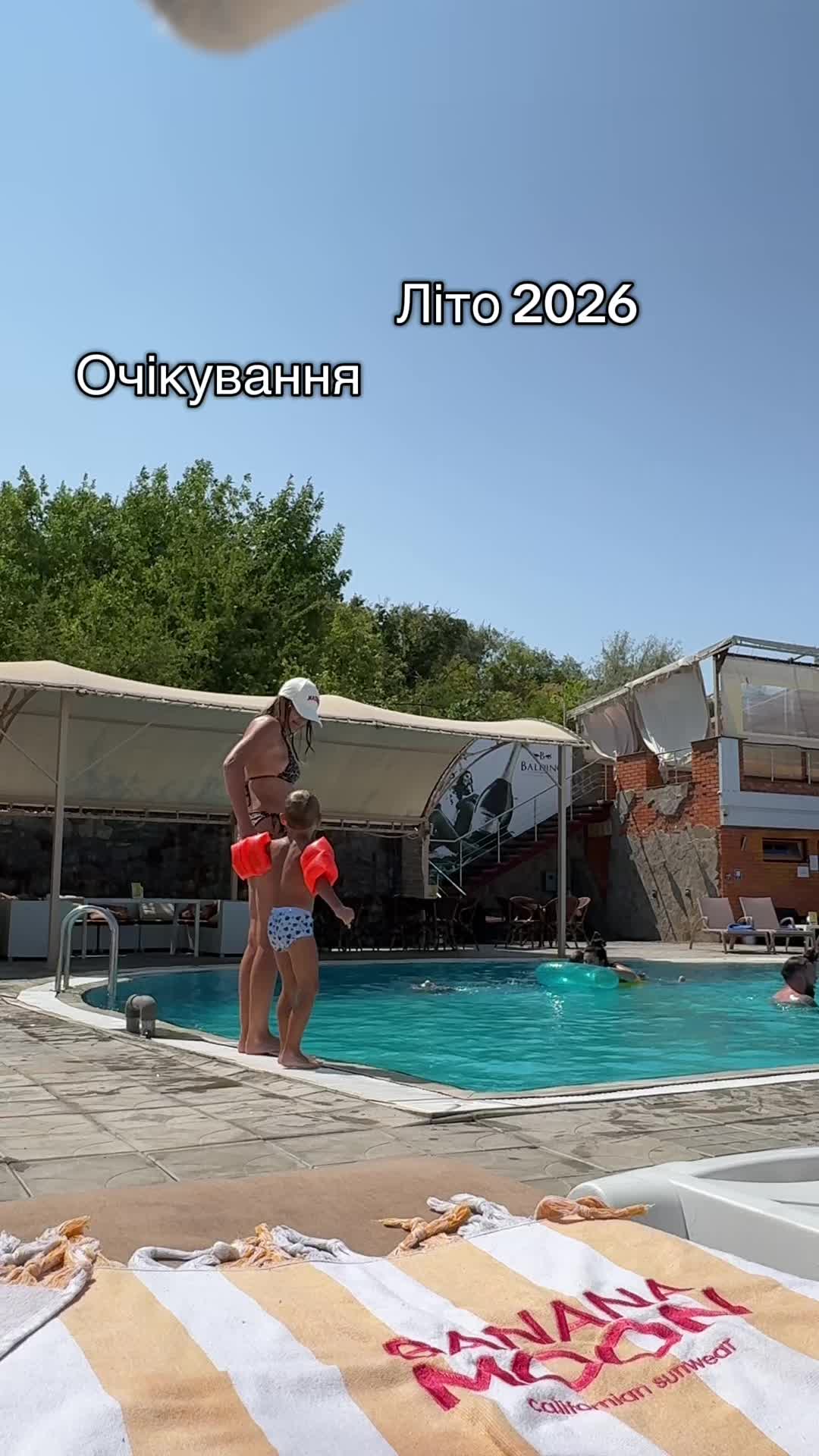 @burduniukfamily