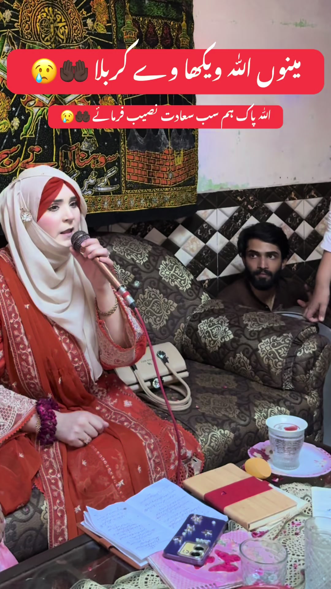 @Sana Qadriya naatkhwan