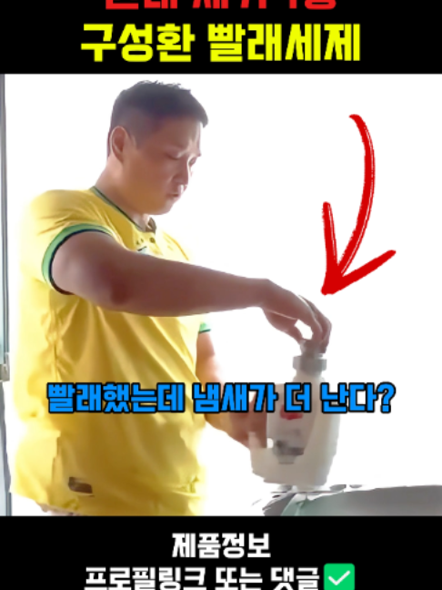 @판타집