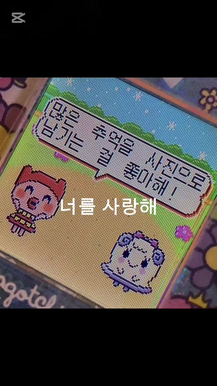 @딸기공쥬
