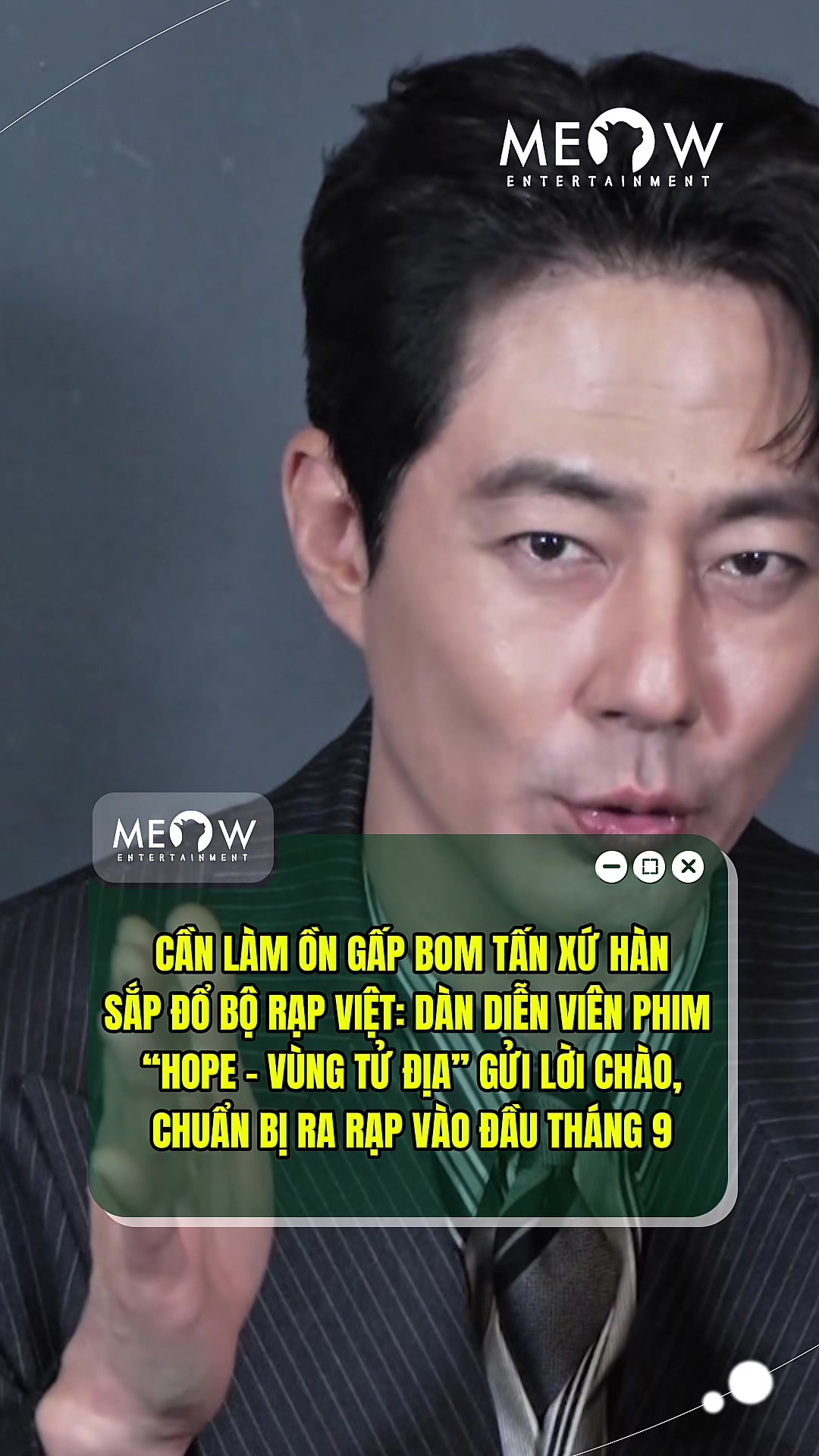 @MEOW ENTERTAINMENT