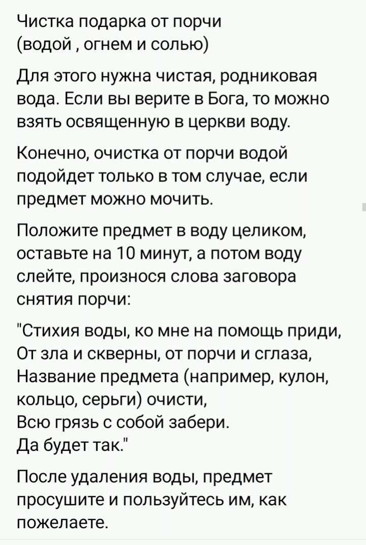 @Чаклунка