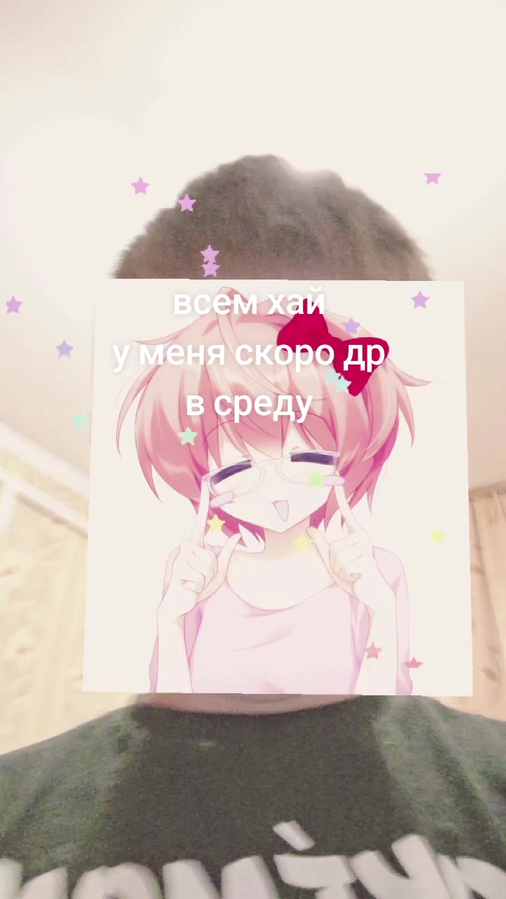 @frozmer фембой