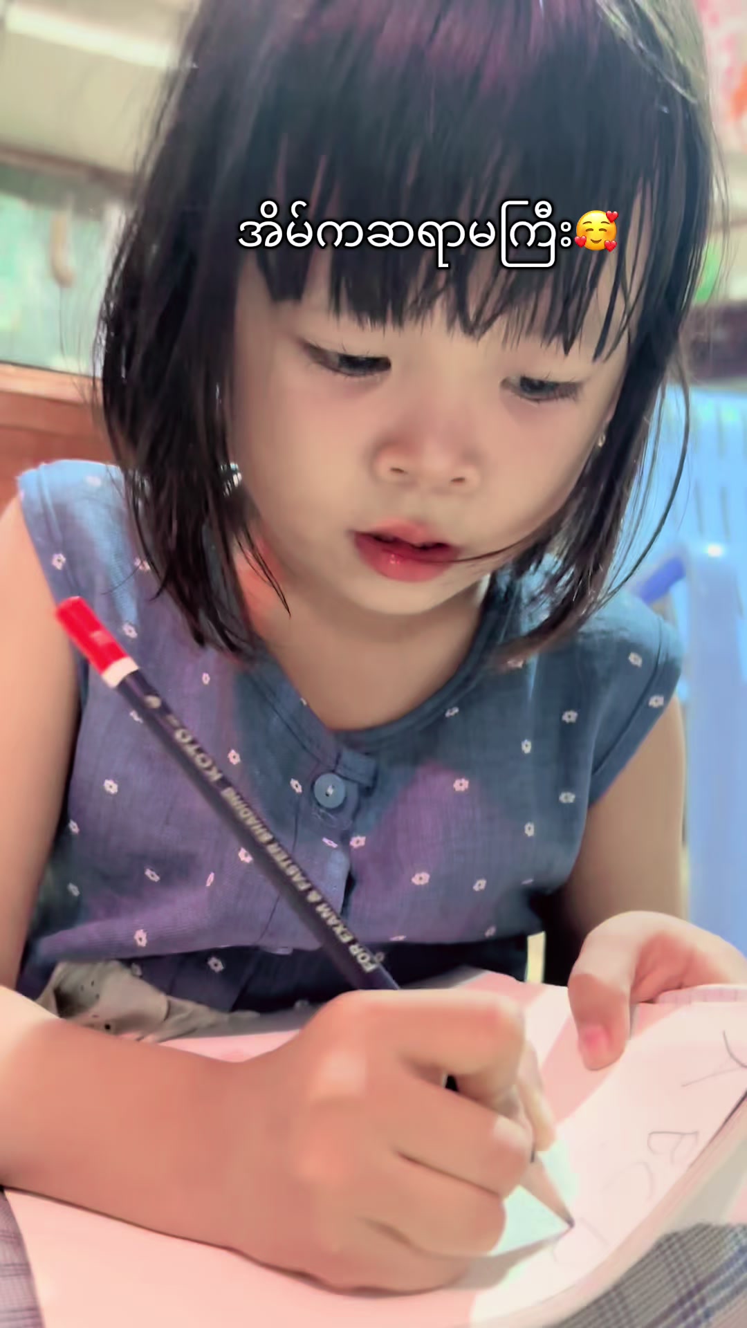 @Myat Myat Moe ( MYAT STORE)